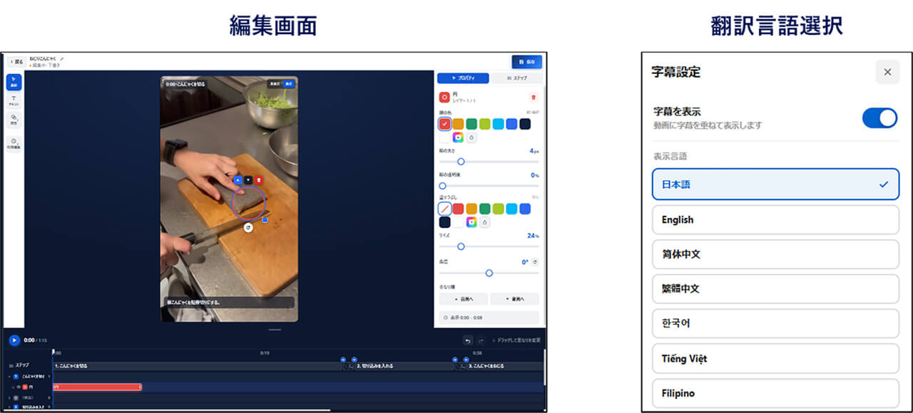 パナソニック コネクト、作業動画から多言語マニュアルを自動生成する「AI動画ガイド作成サービス」を提供開始