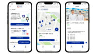 楽天、処方薬を受け取れる調剤薬局予約アプリ「楽天ヘルスケア ヨヤクスリ」を提供開始