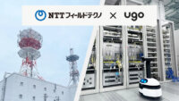 NTTFTとugo、点検DXロボット「ugo mini」を活用した通信ビルの遠隔点検・監視に関する実証実験を開始