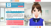 わかるとできる、ChatGPTを活用した中高年向けITリテラシーサポート「AIインストラクターSAYAKA」を開発