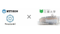 三重大学とNTT西日本、NTT版LLM「tsuzumi」による電子カルテ要約の実証実験を開始