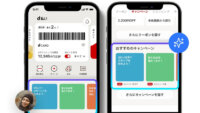 NTTドコモ、AIエージェント「Auxia」を導入しアプリ内レコメンドの自動化でクリック率を平均1.7倍に向上