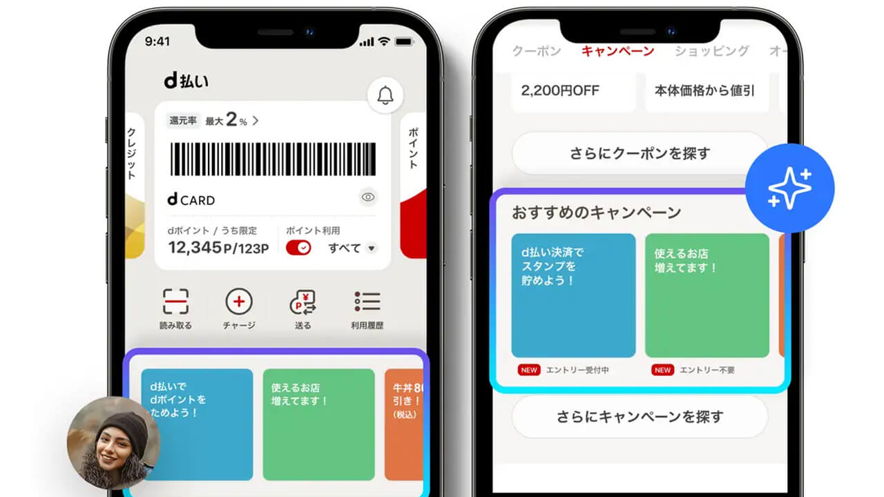 NTTドコモ、AIエージェント「Auxia」を導入しアプリ内レコメンドの自動化でクリック率を平均1.7倍に向上