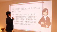 YE DIGITAL、ChatGPT搭載の「AIアテンダント」による施設案内を開始