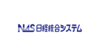 日経統合システム、AIでコード解析や定型文書を自動生成するサービスを提供