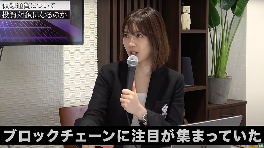 仮想通貨とNFT ー馬渕磨理子氏に聞く、デジタルと金融③