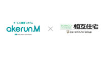 相互住宅、新築賃貸マンションに「Akerun.Mキーレス賃貸システム」を導入