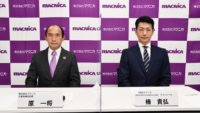 マクニカ、脳科学を活用しAIの可能性を拡張する「BRAIN AI Innovation Lab」を設立