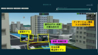 奥村組とDTSインサイト、4DモデルとWEBカメラを用いたデジタルツインシステムを開発
