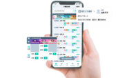 シューペルブリアン、介護記録とIoTセンサを活用したiPhoneアプリ「クルトン」を正式リリース