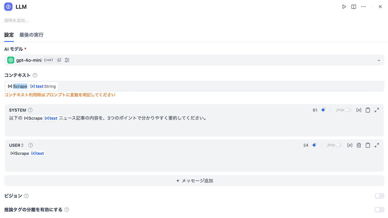 あなたの業務に最適なのはDifyとn8nどっち?思想・機能・構築プロセスの全容を解説