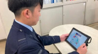 京急電鉄、アステリアのデジタルコンテンツプラットフォーム「Handbook X」を採用し規程集等を電子化