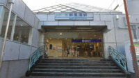 アジラ、京急屛風浦駅にてAI警備システム「アジラ」を活用した実証実験を開始