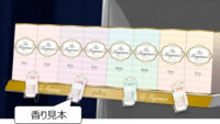 東芝テックとyousual、香り販促のデジタル化で店頭での購買を検証する実証実験を開始
