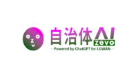 宮崎県都城市とシフトプラス、自治体向けChatGPTシステムの新機能「自治体独自AI」の実証を開始