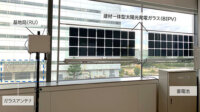 NEC・AGC、景観と環境に配慮した5G基地局の実証に成功
