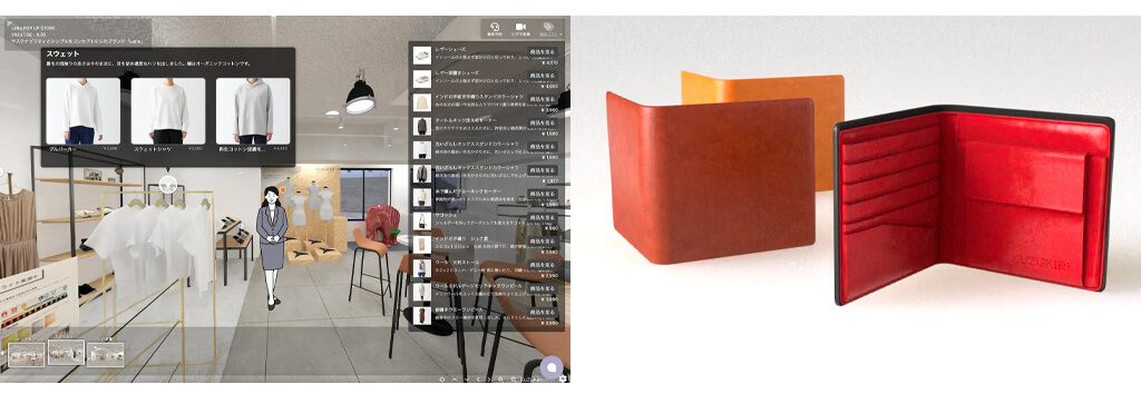 エッジニア、ARを活用したマーケティングソリューション「KuZuKiRi AR」を開始