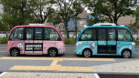マクニカ・三重交通他、生成AIコンシェルジュ搭載の自動運転EVバスを活用した実証実験を四日市で実施