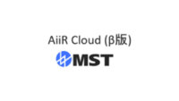 エイシング、エッジAIモデル構築の開発環境 「AiiR Cloud β版」を発表