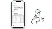 MODE、IoTプラットフォーム｢BizStack｣に対話型生成AIを搭載