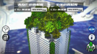 BIPROGY、販売や消費者の行動過程でのCO2排出削減貢献度を算出し可視化する「EPI サービス」を提供