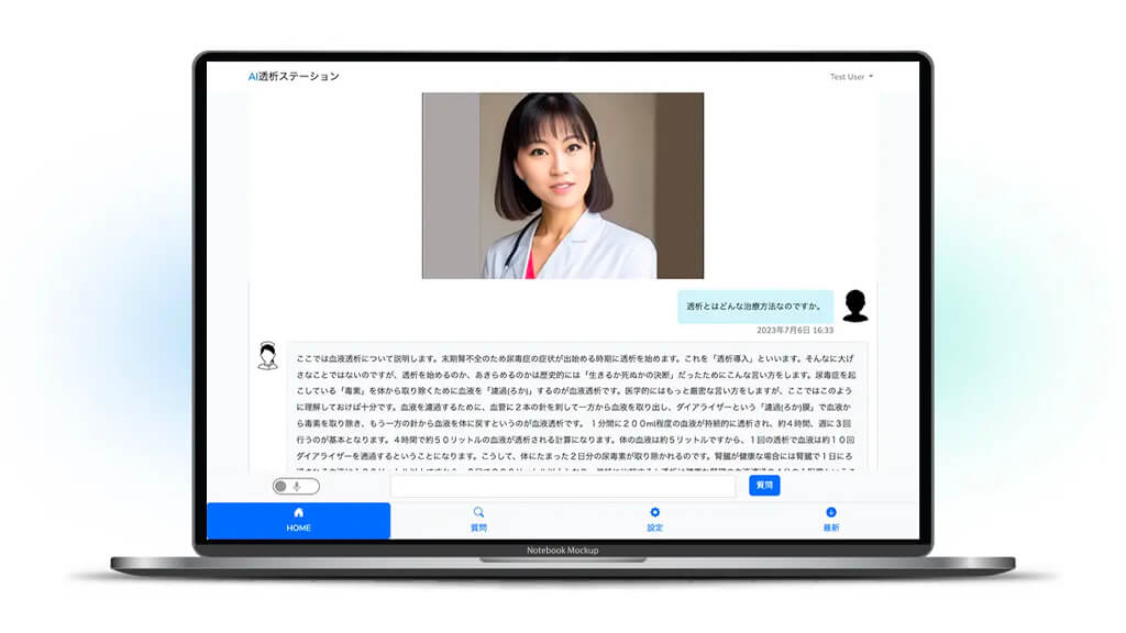バレットグループ、ChatGPTを活用した「AI透析ステーション」を練馬桜台クリニックと共同開発