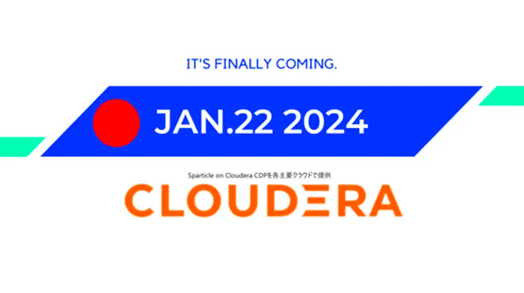 Sparticle、Clouderaと連携した自律型AIプラットフォームを発売