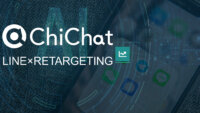 OneAI、チャットマーケティングサービス「ChiChat」に生成AI特許技術を活用したデータフィード機能を搭載