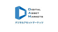 デジタルアセットマーケッツ、個人情報オンチェーン活用ソリューションを開発