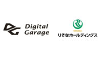 デジタルガレージとりそなHD、業界特化型データ基盤とAIモデルを活用したオンラインレンディングの実証実験を開始