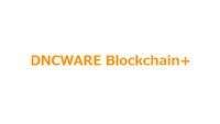 東芝デジタルソリューションズ、法人向けプライベートブロックチェーン「DNCWARE Blockchain＋」を発表