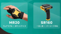東北システムズ・サポート、近距離読み取りに特化したUHF帯RFIDリーダ2種を発売