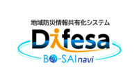 扶桑電通、地域防災情報共有化システム「BO-SAInavi Difesa」を提供