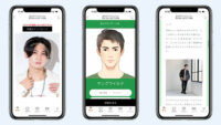 パーフェクト、AIが見た目からユーザに似合うコーデを提案する「AI顔分析機能」を通販サイト「Dコレ」に提供