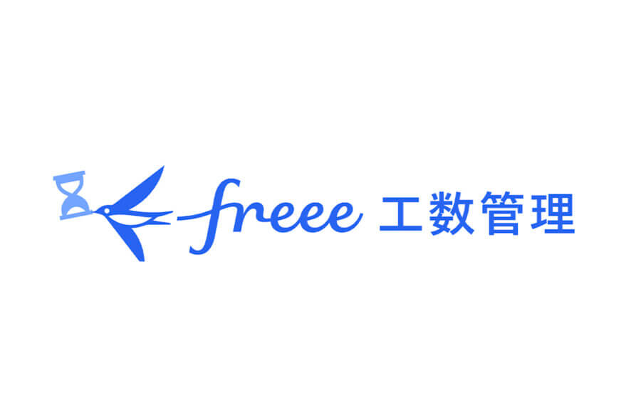 フリー、工数・予実管理ソフト「freee工数管理」がモバイル対応を開始