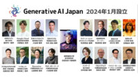 ベネッセとウルシステムズ他、生成AI活用を推進する一般社団法人「Generative AI Japan」を設立