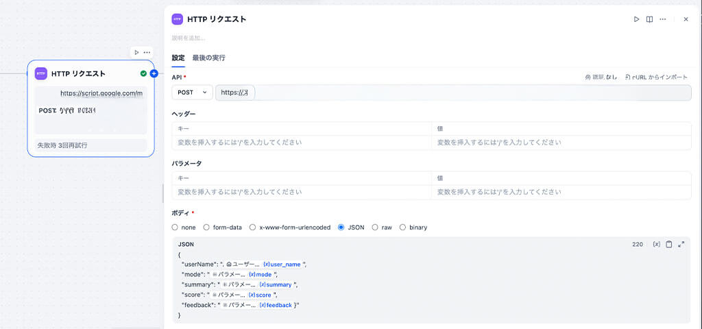 「対話型AIメンター」を形にするDify構築術