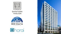 安田不動産、清水建設の「DX-Core」を活用しスマートビル運営・地域連携DXの実証を開始