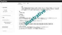 デロイト トーマツ、内部監査やJ-SOX評価を効率化する生成AI導入支援サービスを開始