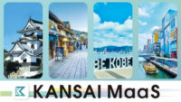 JR西日本・阪神電鉄など鉄道7社、スマートフォンアプリ「KANSAI MaaS」をリリース