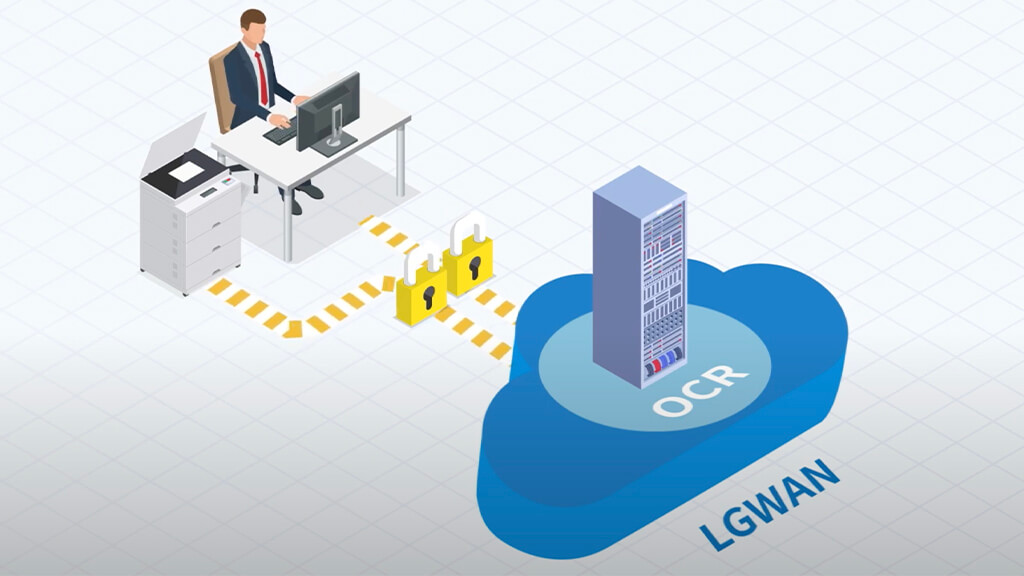 NECネッツエスアイ、LGWAN上で利用可能な自治体向けAI-OCRサービスを発売