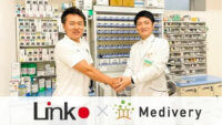 メディバリーとリンクジャパン、IoTスマートホーム統合アプリ上でのオンライン調剤薬局をオープン