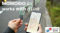 MAMORIO社、IoTプラットフォーム「ifLink」を活用した近接検知サービスを提供開始