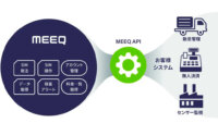 ミーク、IoT通信回線の管理・運用を簡便化する「MEEQ API」の機能を拡張