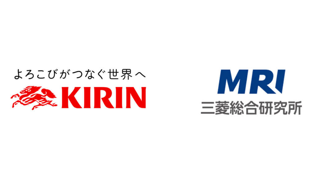 キリンと三菱総合研究所、事業影響を先読みするAIインテリジェンス「FLYING BUTTERFLY」を開発