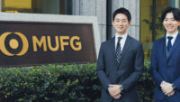 三菱UFJ銀行、法人営業にSales MarkerのマルチAIエージェントを導入し提案書作成の初期工数を削減