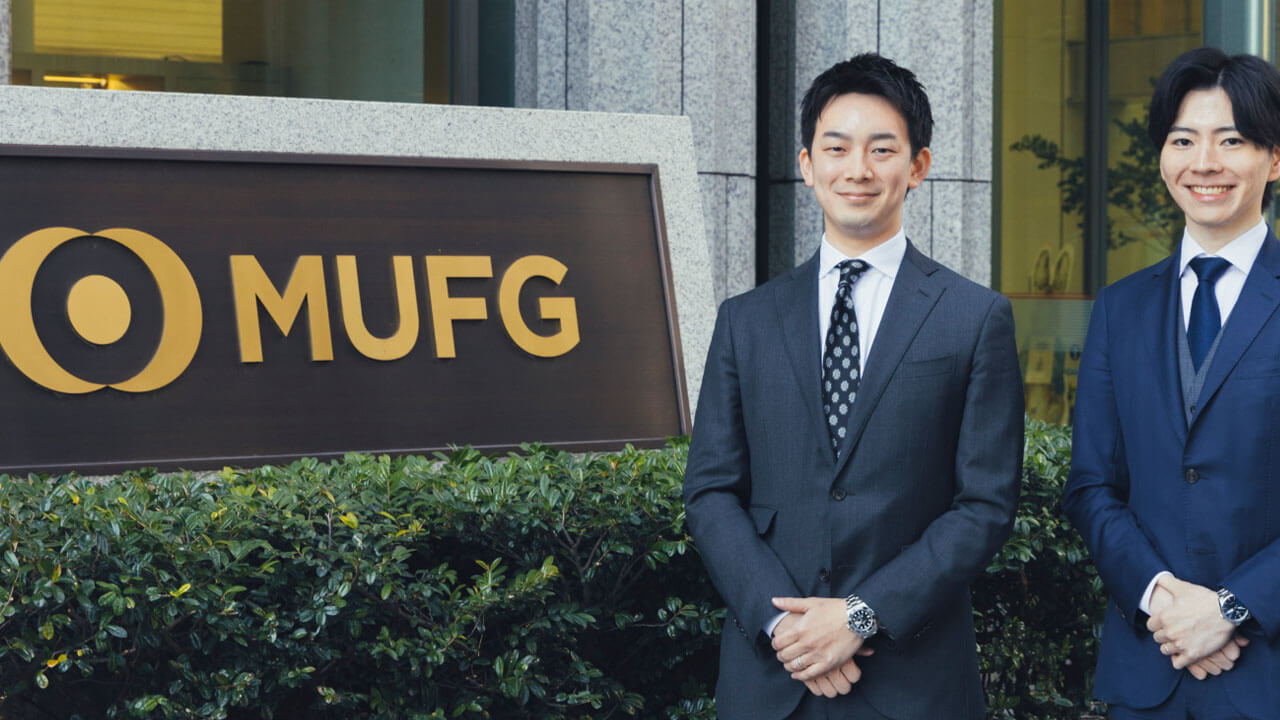 三菱UFJ銀行、法人営業にSales MarkerのマルチAIエージェントを導入し提案書作成の初期工数を削減