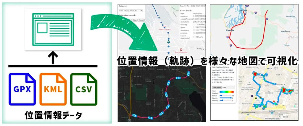 moegi、位置情報をまとめ可視化するアプリ「CALINT MAP」のアルファ版をリリース