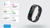 Momo、熱中症対策向けのバイタルデータ管理システムを発売