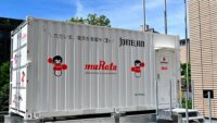 村田製作所、本社に蓄電池とMutron製のAI制御による省エネシステムを導入